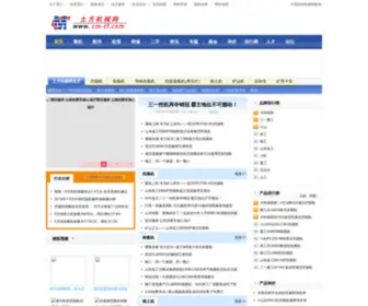 CM-TF.com(土方机械网) Screenshot