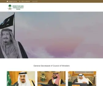CM.gov.sa(CM) Screenshot