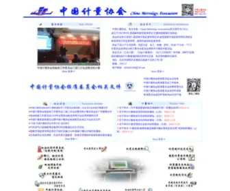 Cma-Cma.org(力动电影网) Screenshot