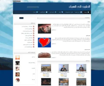 Cmaa.us(الطريق) Screenshot