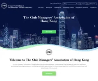 Cmahk.com.hk(The Club Managers' Association of Hong Kong) Screenshot