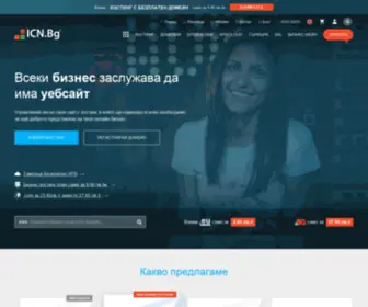 Cmailpro.net(хостинг) Screenshot