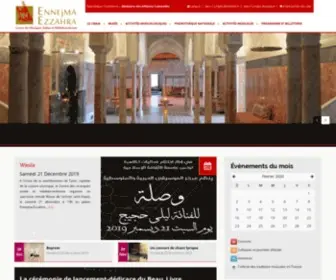 Cmam.nat.tn(Centre des Musiques Arabes et M) Screenshot