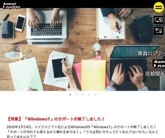 Cmart.co.jp(青森ロジテック株式会社) Screenshot