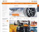 Cmaxtyres.ru Screenshot