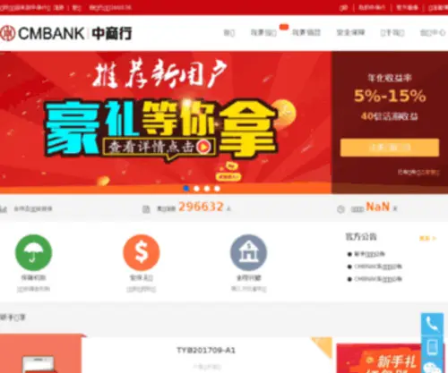 Cmbank.com(Cmbank) Screenshot
