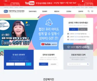 CMcbucheon.or.kr(가톨릭대학교) Screenshot