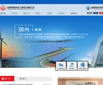 CMC.com.cn(CMC) Screenshot