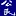 CMCN.blog Favicon
