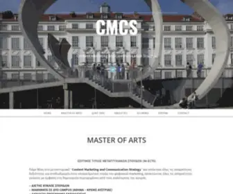 CMCS.edu.gr(CMCS) Screenshot