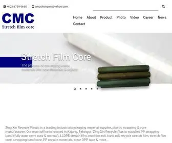 CMCStretchfilmcore.com(Stretch Film Core Selangor) Screenshot