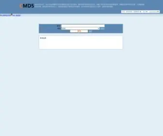 CMD5.com(Md5在线解密破解) Screenshot