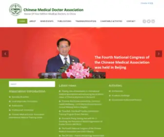 Cmdae.org(Home Of Four Million Medical Doctors In China) Screenshot