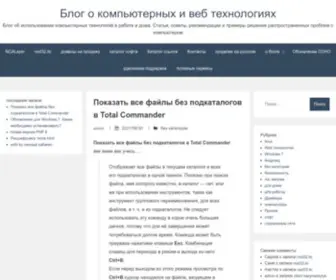 CMD.kz(Блог о компьютерных и веб технологиях) Screenshot