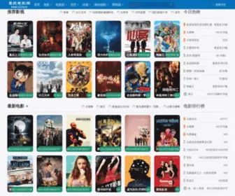 CMDY.tv(cmdy) Screenshot