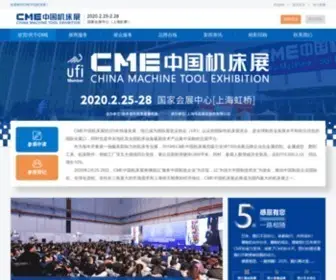 Cme021.com(华机展) Screenshot