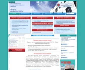 Cmec.spb.ru(Центр) Screenshot