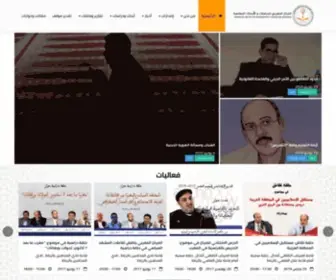 Cmerc.ma(الرئيسية) Screenshot