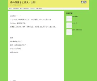 Cmfaq.com(落書き) Screenshot