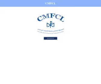 CMFCL.org(الصندوق) Screenshot