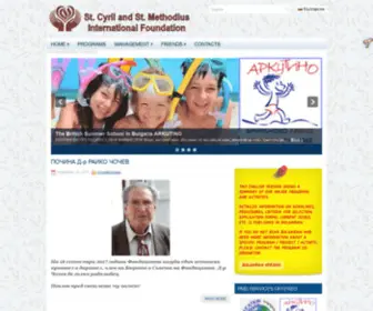 CMFND.org(Cyril and Methodius Foundation) Screenshot