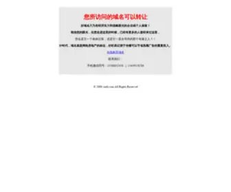 CMFY.com(巧米网) Screenshot