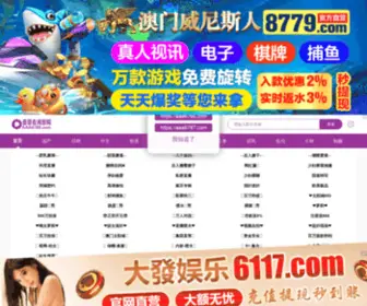 CMG365.com(光棍影视) Screenshot