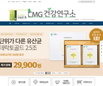 CMghealth.co.kr(CMG건강연구소) Screenshot