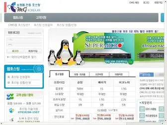 CMgkorea.kr(씨엠지) Screenshot