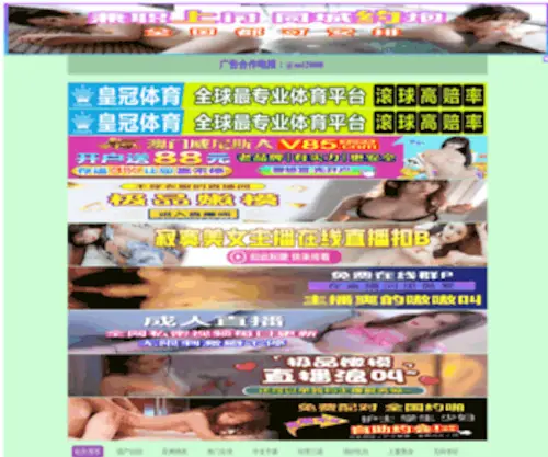 CMHDF.com(时尚新闻资讯) Screenshot