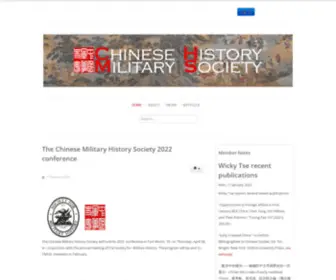 CMhsociety.org(Chinese Military History Society) Screenshot