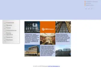 Cmi-Development.ru(CMI Development) Screenshot