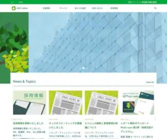 Cmic-Ashfield.com(アッシュフィールド株式会社) Screenshot