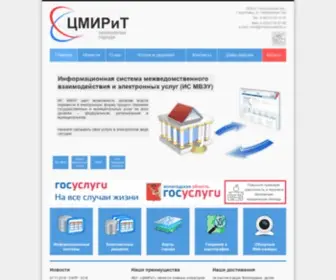 Cmirit.ru(Главная) Screenshot