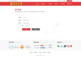 CMJLT.com(笑话网) Screenshot