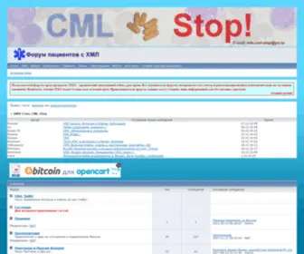 CML-Stop.ru(домен) Screenshot