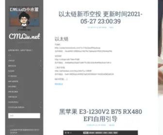 Cmliu.net(好好学习) Screenshot