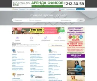 CMLT.ru(частные) Screenshot