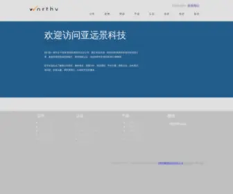 CMMCN.com(CMMI咨询服务) Screenshot