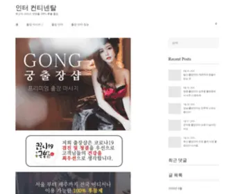 CMNGKVF.cn(전주출장만남) Screenshot
