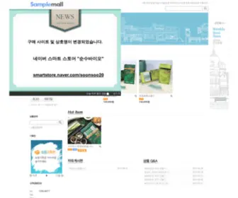 CMNSF.co.kr(청명자연과학) Screenshot