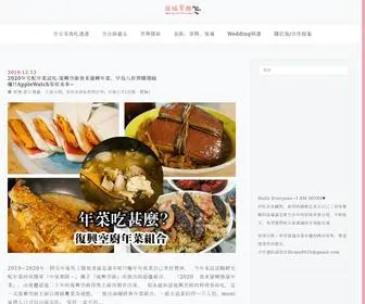 CMN.tw(原味覺醒) Screenshot