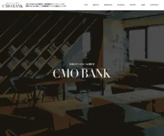 Cmobank.com(Cmo bankでは本質的かつ超実践的なマーケティングを習得するため) Screenshot