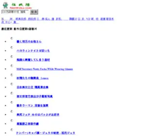 Cmocn.com(Buy a Domain Name) Screenshot