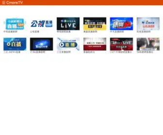 Cmoretv.com(CmoreTV) Screenshot