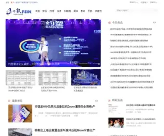 Cmo.so(千讯科技网) Screenshot