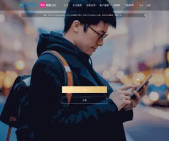 Cmpay.com(中国移动和包) Screenshot