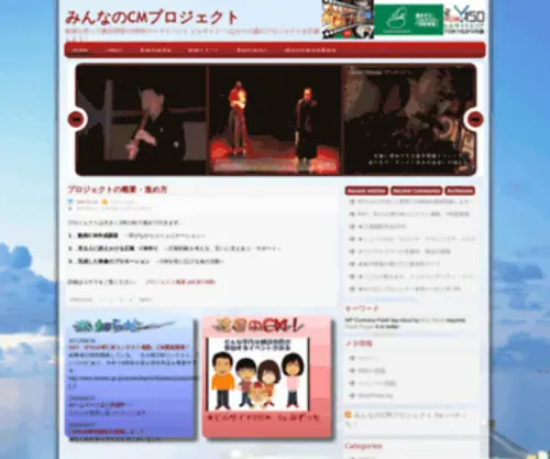 CMPJ.net(CMPJ) Screenshot