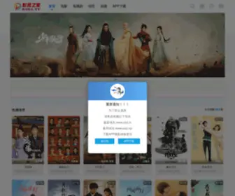 CMQXYSG.com(影视之家) Screenshot