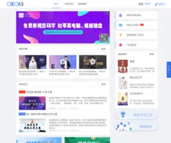 Cmread.com(咪咕文学网) Screenshot